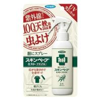 《フマキラー》 服にスプレー スキンベープミスト ナチュラル UVカット (100ml) | ドラッグ 青空