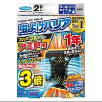 《フマキラー》 虫よけバリアブラック 3Xパワー アミ戸用 1年 | ドラッグ 青空