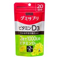 《UHA味覚糖》 グミサプリ ビタミンD3 40粒 20日分 | ドラッグ 青空