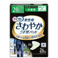 《ユニ・チャーム》 さわやかパッド 男性用 少量用 20cc 26cm 26枚入 | ドラッグ 青空