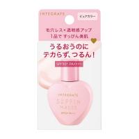 《資生堂》 インテグレート すっぴんメイカー トーンアップUV ピュアカラー 25mL | ドラッグ 青空