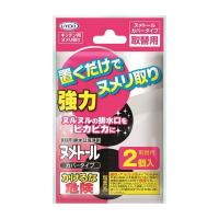 《UYEKI》 ヌメトール カバータイプ (取替用) 20g×2個入  (排水口洗浄剤) | ドラッグ 青空