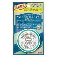 【医薬部外品】(株)シービック デオナチュレ さらさらデオドラントパウダー 詰め替え用 15g (デオドラント) | ドラッグ 青空