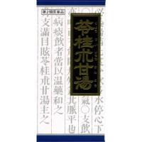 【第2類医薬品】《クラシエ》漢方苓桂朮甘湯エキス顆粒　45包（漢方製剤） ★定形外郵便★追跡・保証なし★代引き不可★ | ドラッグ 青空