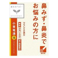 【第2類医薬品】《クラシエ》 小青竜湯エキス顆粒 24包(8日分) 漢方セラピー ★定形外郵便★追跡・保証なし★代引き不可★ | ドラッグ 青空