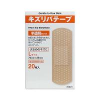 《共立薬品》 キズリバテープ 半透明タイプ Lサイズ (20枚入) | ドラッグ 青空