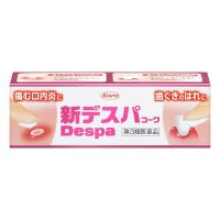 【第3類医薬品】興和(株) 新デスパ コーワ 13g | ドラッグ 青空