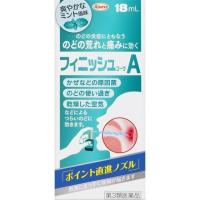 《興和》 フィニッシュコーワA 18ml 【第3類医薬品】 | ドラッグ 青空