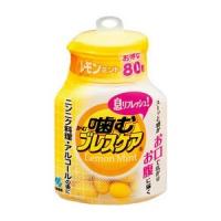 《小林製薬》 噛むブレスケア 80粒ボトル レモンミント (清涼食品)(息リフレッシュグミ) | ドラッグ 青空