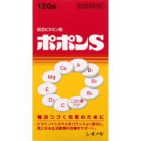 《シオノギ製薬》　ポポンS　(120錠)　【指定医薬部外品】 | ドラッグ 青空