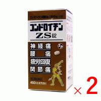 【第3類医薬品】《ゼリア新薬》 コンドロイチン ZS錠 450錠×2箱 | ドラッグ 青空