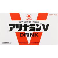 《武田薬品》 アリナミンV 50ml×10本 【指定医薬部外品】　　 | ドラッグ 青空