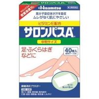 【第３類医薬品】《久光製薬》 サロンパスAe 中判サイズ 40枚入 ★定形外郵便★追跡・保証なし★代引き不可★ | ドラッグ 青空