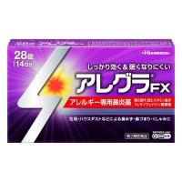 【第2類医薬品】《久光製薬》 アレグラFX 28錠 (アレルギー専用鼻炎薬) ★定形外郵便★追跡・保証なし★代引き不可★ | ドラッグ 青空