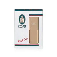 【医薬部外品】森下仁丹(株) 仁丹メタルケース   720粒 | ドラッグ 青空