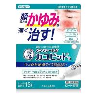 【第2類医薬品】 《ロート製薬》 メンソレータム カユピットb 15g | ドラッグ 青空