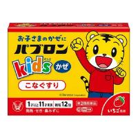 池田模範堂 ムヒのこども 解熱鎮痛顆粒 イチゴ味 8包 アンパンマン 第2類医薬品 4987426002329 ドラッグ 青空 通販 yahoo ショッピング