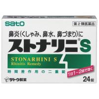 【第2類医薬品】《佐藤製薬》 ストナリニＳ 24錠  (鼻炎内服薬) ★定形外郵便★追跡・保証なし★代引き不可★ | ドラッグ 青空