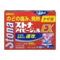 【指定第2類医薬品】 佐藤製薬(株) ストナ アイビージェルEX 12カプセル | ドラッグ 青空