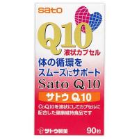 《佐藤製薬》 サトウQ10 90粒 | ドラッグ 青空