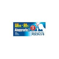 《大昭製薬》 アロピラリンS (20錠) 【第2類医薬品】 | ドラッグ 青空
