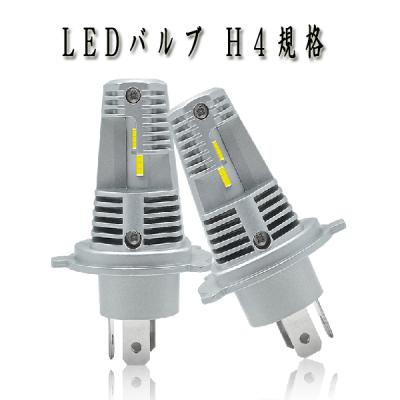 スズキ ブルバード m109r（バイク ヘッドライト）｜ライト、レンズ
