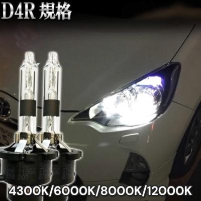 mh34s スティングレー ヘッドライト（HID）｜ライト、レンズ｜自動車