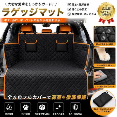 ハイエース荷台マットのおすすめ人気商品一覧 通販 - Yahoo!ショッピング