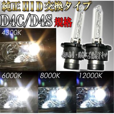 トヨタ 純正部品 VOXY 70（HID）｜ライト、レンズ｜自動車 | 車