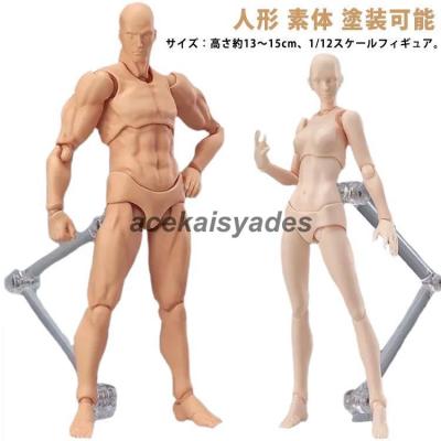 フィギュア 素体のおすすめ人気商品一覧 通販 - Yahoo!ショッピング