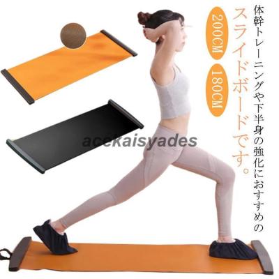 スライディングボードのおすすめ人気ランキングTOP100 - Yahoo
