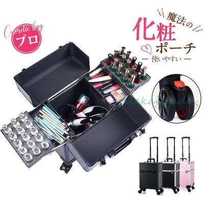 メイクボックス プロ キャリーのおすすめ人気商品一覧 通販