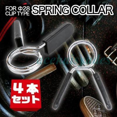 イタグレ■赤クリップ2個+プレート8枚セット40kg バーベルプレート Amazon | バーベルカラー 50mm 4個セット バーベルクリップ