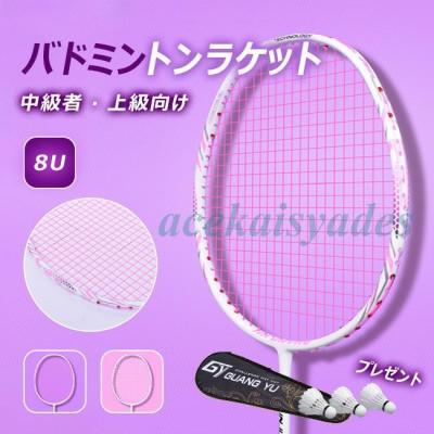 2点まとめ買いバドミントン用品 即購入の方33333円まで値下げ可能 安さ追求特価したラケットショップXB ( バドミントン テニス用品