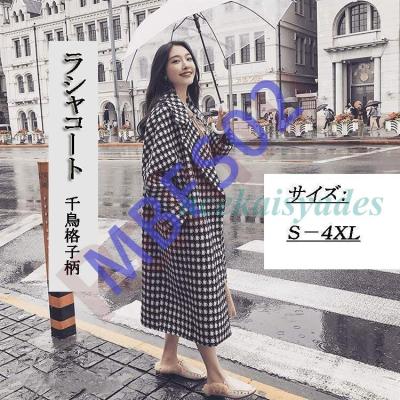 千鳥格子 コート(レディースチェスターコート)の商品一覧 千鳥格子 コート(レディースチェスターコート)の商品一覧