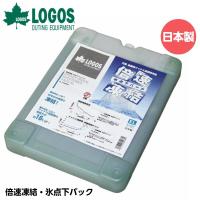 LOGOS ロゴス 倍速凍結・氷点下パックXL No.81660640 | 現場屋本舗ヤマニシデポ