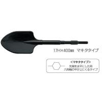 RAKUDA 10101 スコップ 六角軸17H　17Ｈ×400mmマキタタイプ　清水製作所 ラクダ | 現場屋本舗ヤマニシデポ