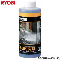 RYOBI リョービ 多目的洗剤（中性洗剤） 500ml No.6710157 | 現場屋本舗ヤマニシデポ