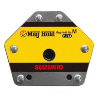 SUZUKID P-743 マグホールドシリーズ シックスM 溶接作業用強磁力マグネット スター電器 スズキッド | 現場屋本舗ヤマニシデポ