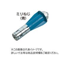 サンコーテクノ AX-665 おねじ ねじの呼びM6 全長65mm ミリねじ スチール製 エーエルシーアンカー 50本入 | 現場屋本舗ヤマニシデポ