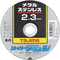 TAJIMA タジマ スーパーマムシ105 2.3mm 10枚入 SPM-105-23 | 現場屋本舗ヤマニシデポ