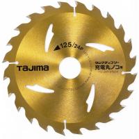 TAJIMA タジマチップソー 充電マルノコ用 125-24P （外径125mm × 刃厚1.2mm × 刃数24P × 穴径20mm） TC-JM12524 | 現場屋本舗ヤマニシデポ