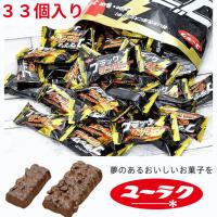 ブラックサンダー 33個入り ミニバー 大容量 ばら売り 個包装 有楽 ユーラク チョコレート 定番 お菓子