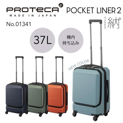 ACE キャリーバッグ 37リットル（旅行用品 スーツケース、キャリー