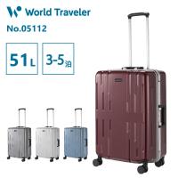 スーツケース キャリーバッグ  エース サグレス2 ワールドトラベラー フレームタイプ 3-5泊 05112 | ACE Online Store