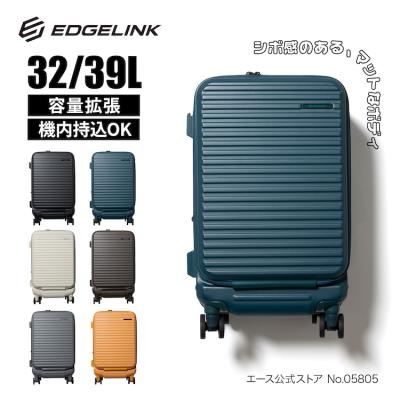 Ace 旅行用品 スーツケース、キャリーバッグ（TSAロック：TSAロック