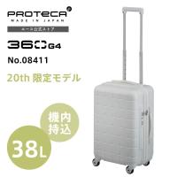 スーツケース Proteca プロテカ 360G4 20th LTD 機内持ち込み 38L 3.1kg 08411 | ACE Online Store