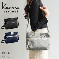 ショルダーバッグ レディース Kanana project カナナ プロジェクト PJ-16 背面ポケット 3L 280g 11901｜母の日 | ACE Online Store
