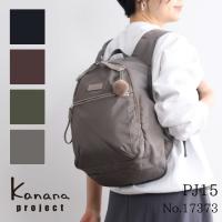リュックサック レディース Kanana project カナナ プロジェクト PJ-15  エキスパンダブル ボトルホルダー 17373 | ACE Online Store