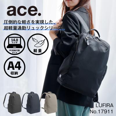 ACE Online Store - 梅雨に最適！撥水バッグ特集 ｜Yahoo